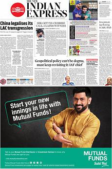 The New Indian Express Bangalore - October 25th 2021