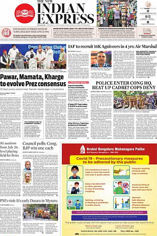 The New Indian Express Bangalore - Jun 16th 2022