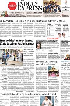 The New Indian Express Bangalore - July 12th 2016