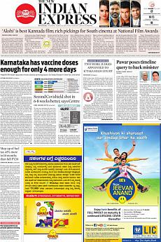 The New Indian Express Bangalore - March 23rd 2021